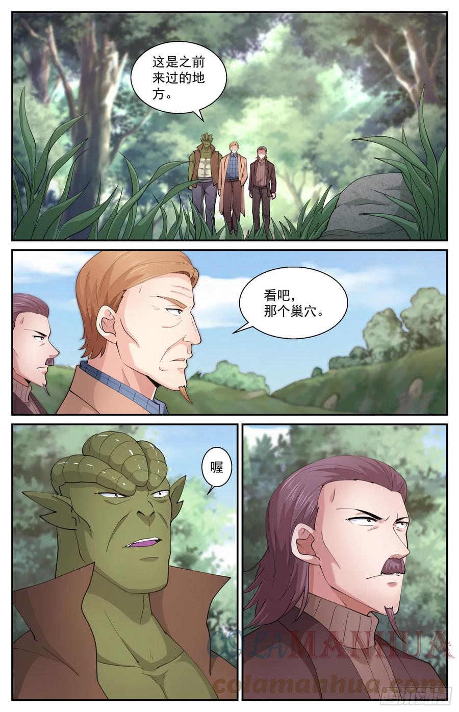 《我在末世有套房》604 完美巢穴 第5页