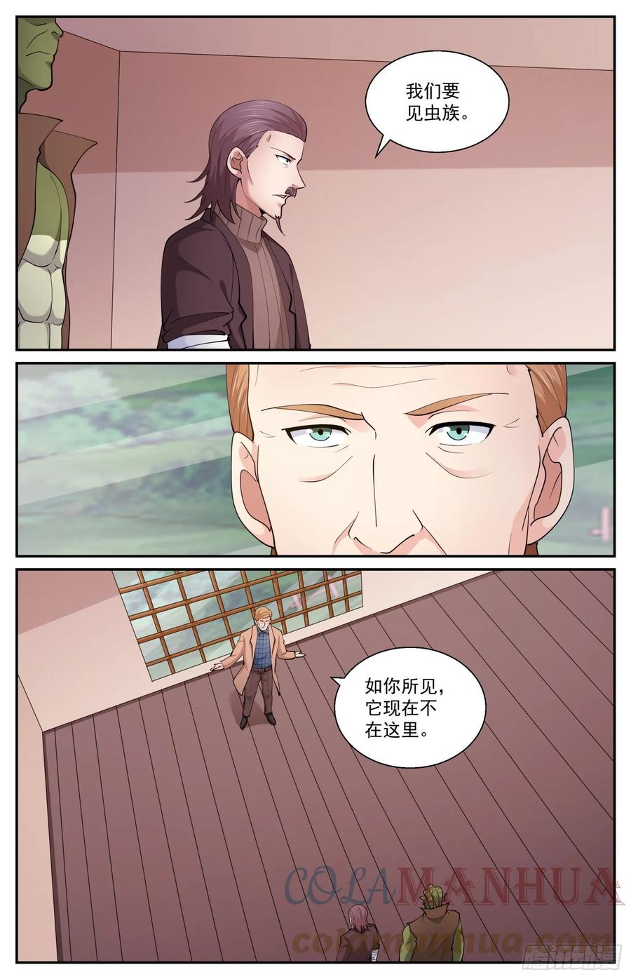 《我在末世有套房》604 完美巢穴 第3页