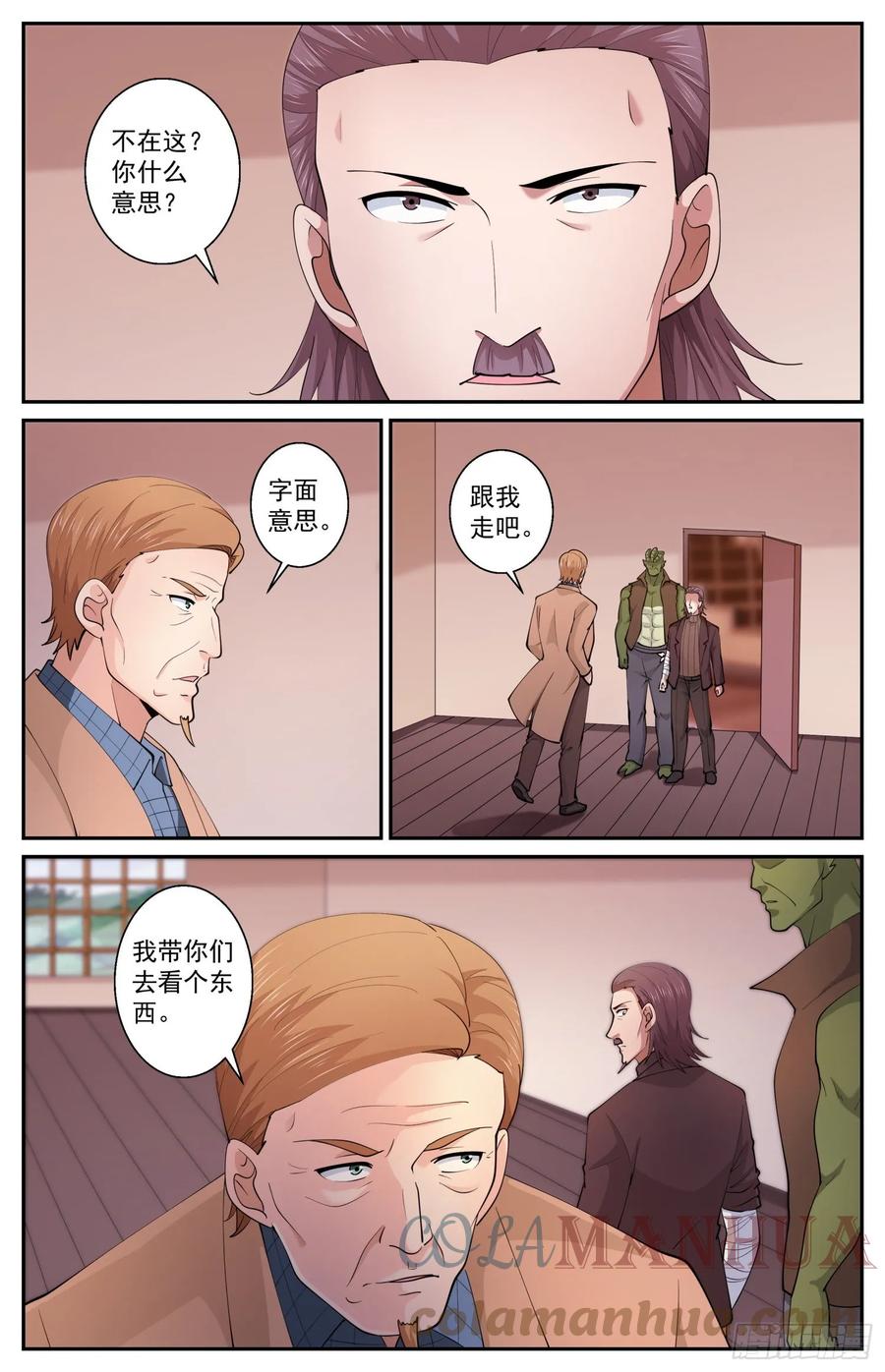 《我在末世有套房》604 完美巢穴 第4页