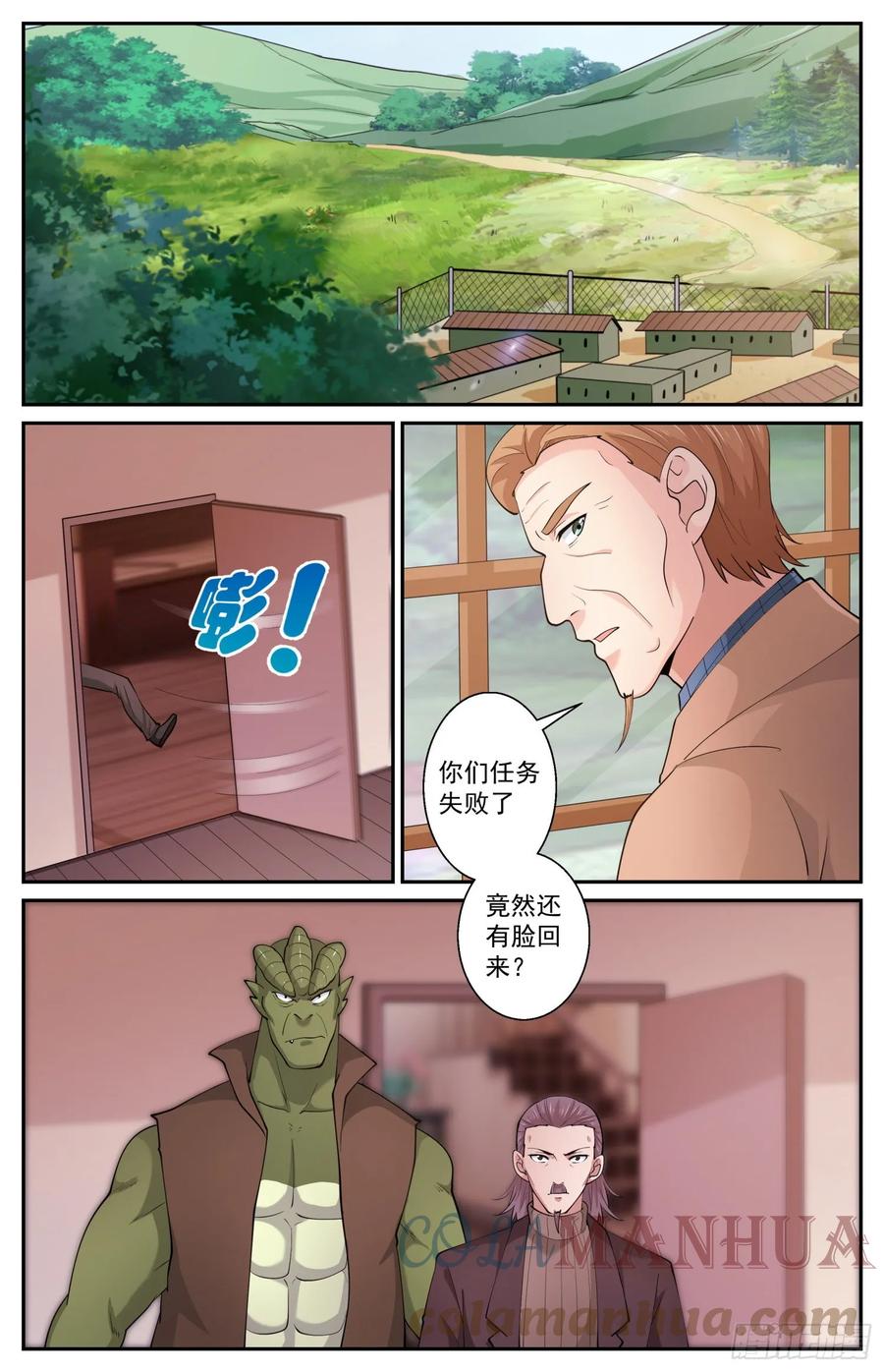 《我在末世有套房》604 完美巢穴 第2页