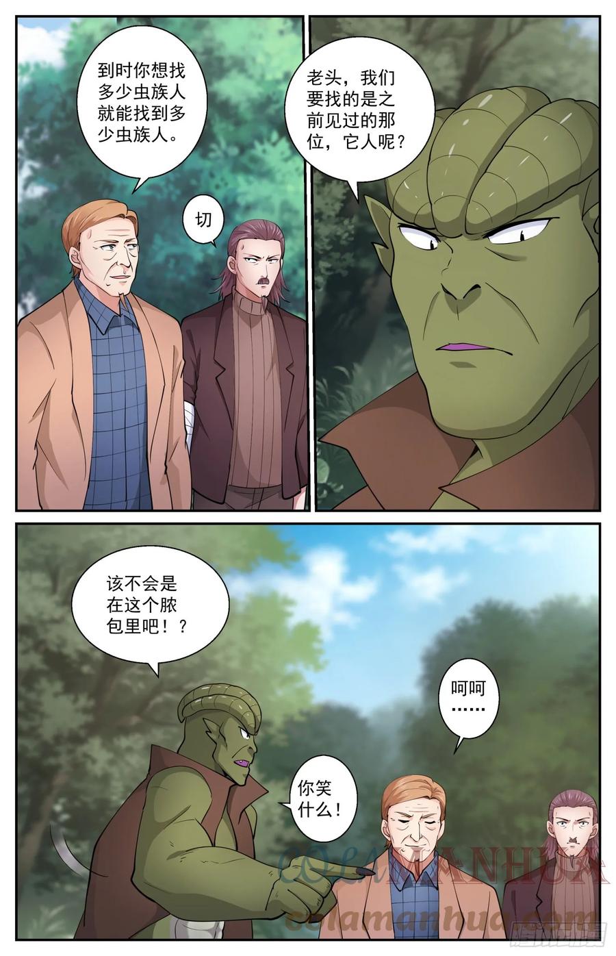 《我在末世有套房》604 完美巢穴 第7页