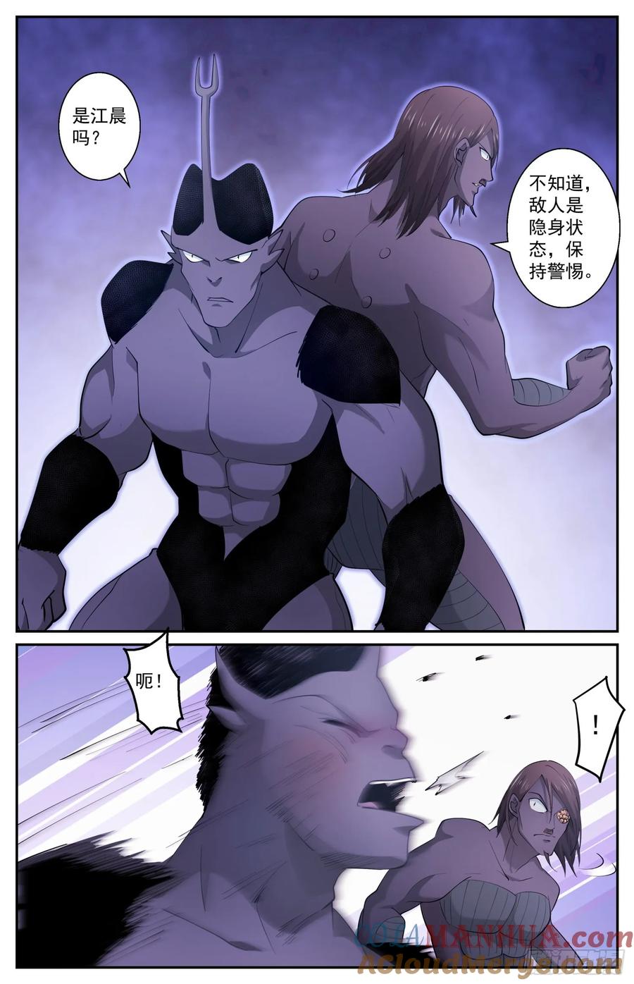 《我在末世有套房》608 无效隐身 第10页
