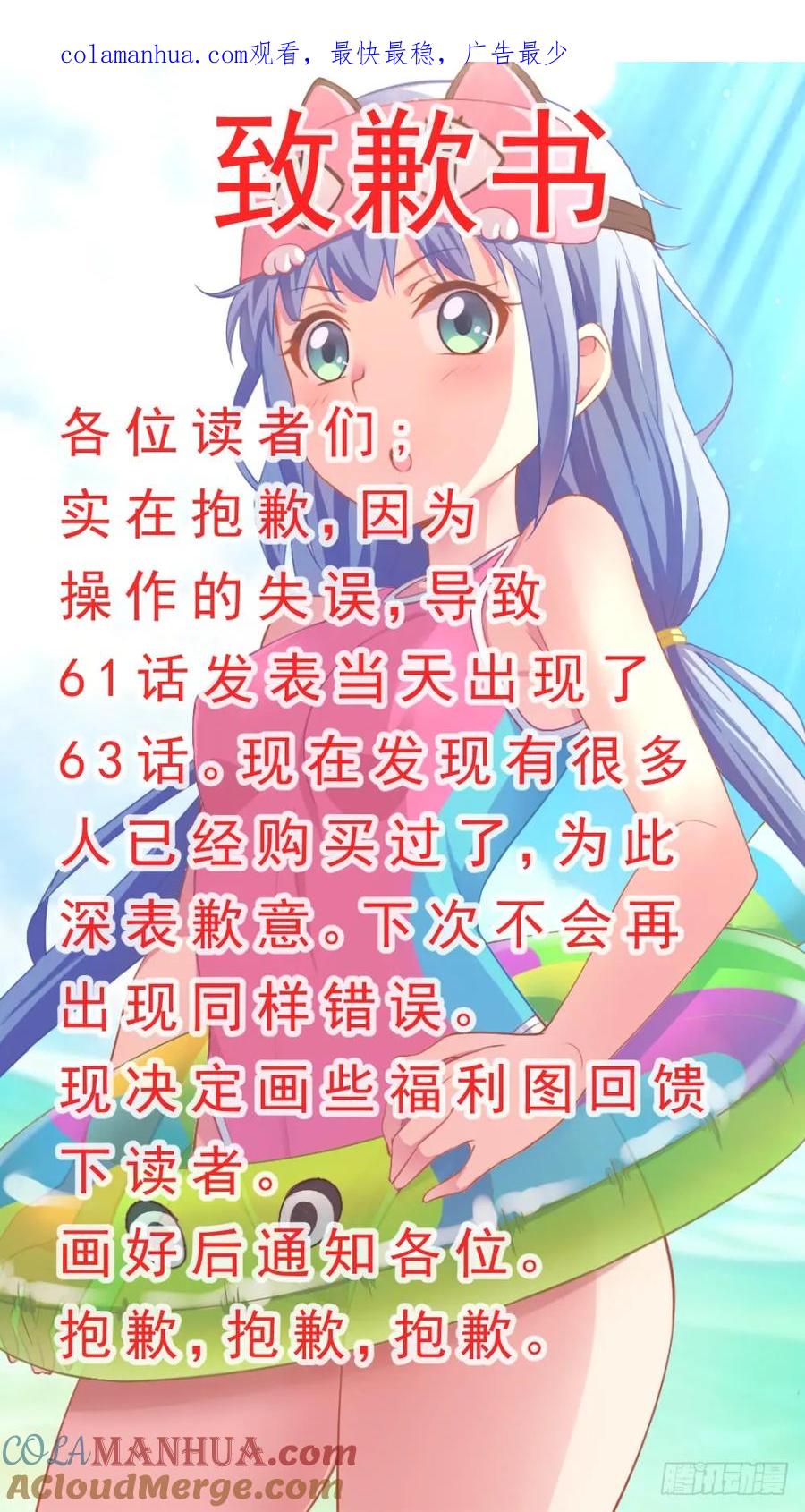 《我在末世有套房》第二十五 罗伯茨有请 第1页