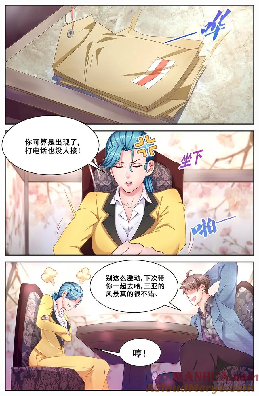 《我在末世有套房》第二十八 回归! 第2页
