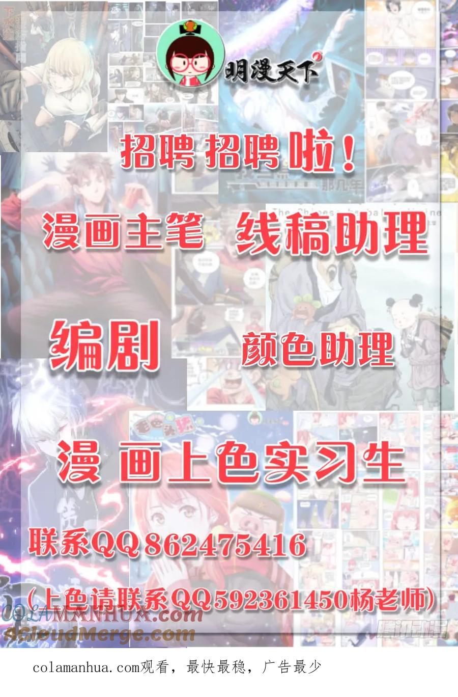 《我在末世有套房》第三章 我需要黄金 上 第15页