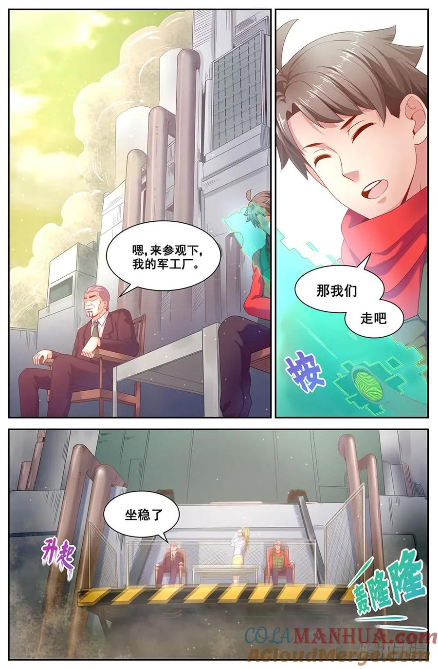 《我在末世有套房》80 贸易路线 第10页