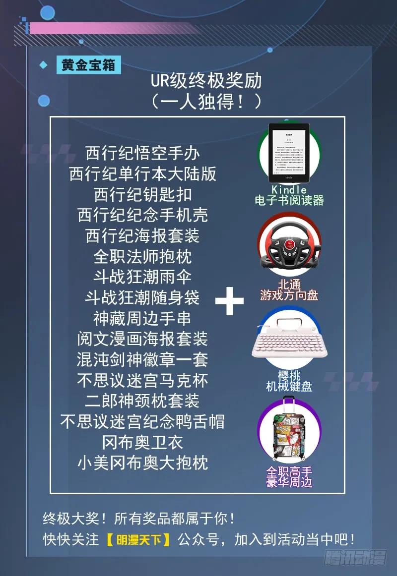 《我在末世有套房》84 家 第15页