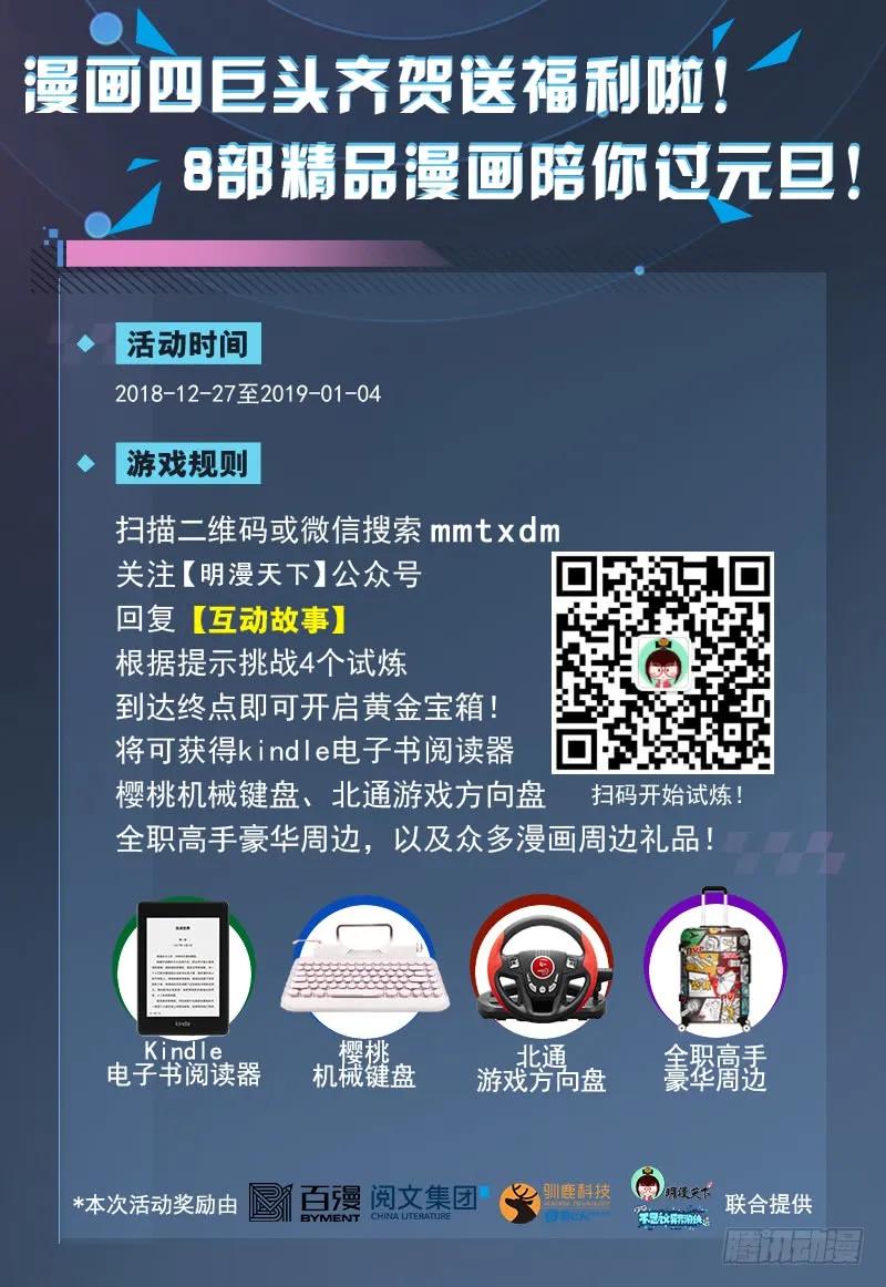 《我在末世有套房》84 家 第12页