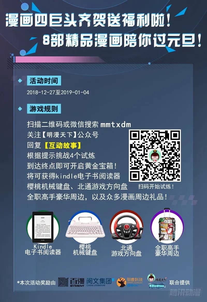 《我在末世有套房》85 罗伯茨的麻烦 第12页
