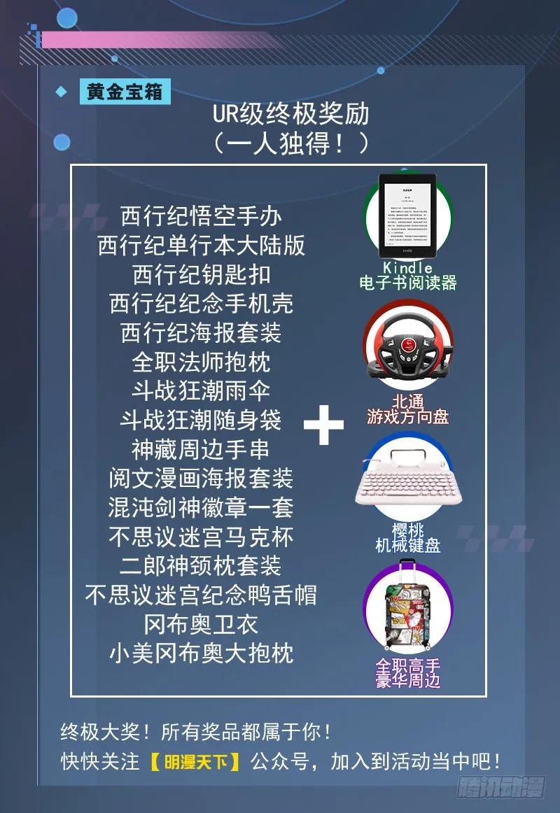 《我在末世有套房》85 罗伯茨的麻烦 第15页