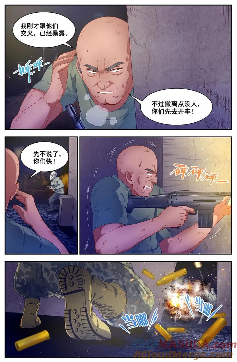 《我在末世有套房》88 虎口脱险 第2页