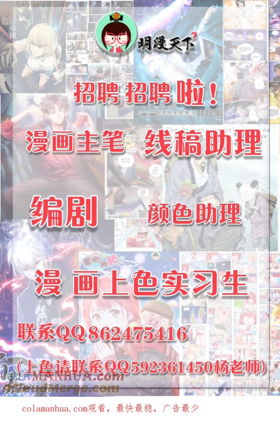 《我在末世有套房》第四章 银行金条 上 第10页