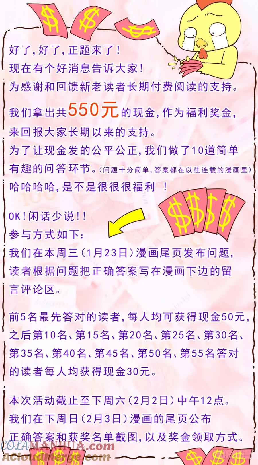 《我在末世有套房》93 美妙的一晚 第13页