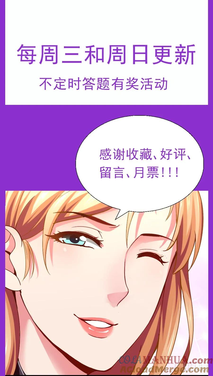 《我在末世有套房》98 这是我家？ 第12页