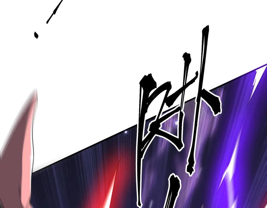 《全球惊悚：开局万亿冥币》第250话 雷霆手段！ 第180页