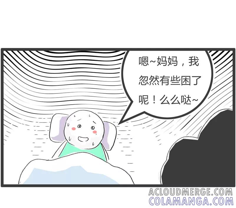 火锅家族第一季 第352话 妈妈讲故事 第6页