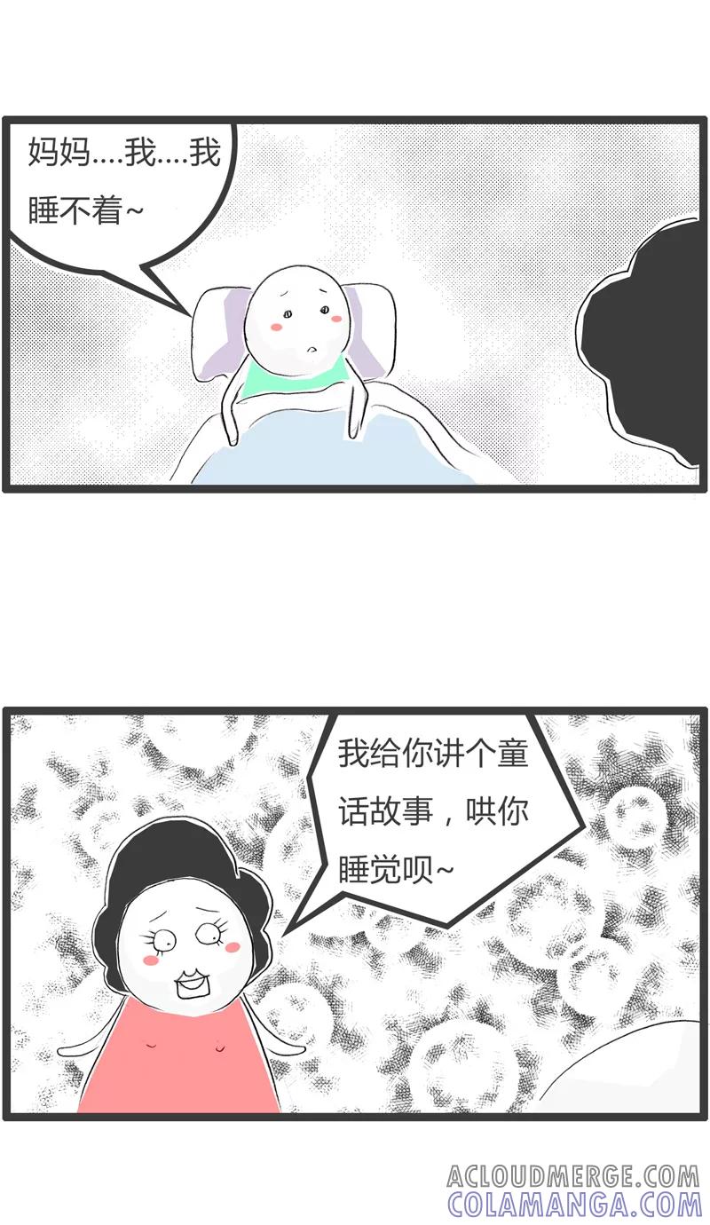 火锅家族第一季 第352话 妈妈讲故事 第2页