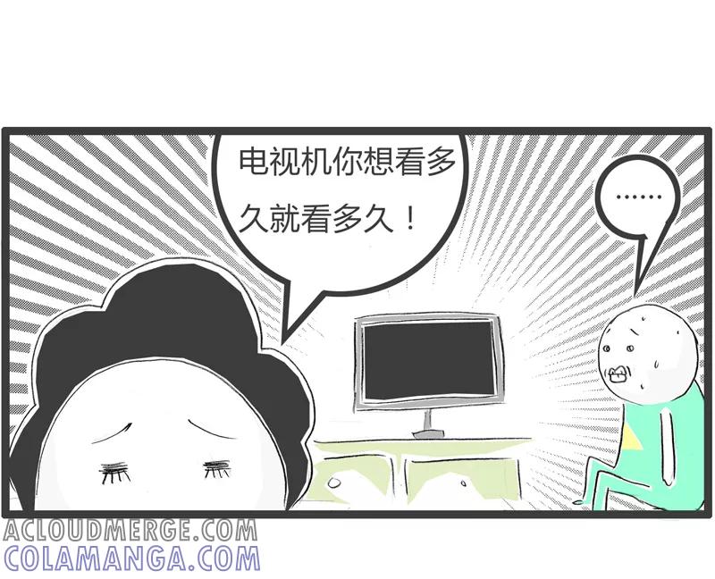 火锅家族第一季 第358话 看电视 第5页