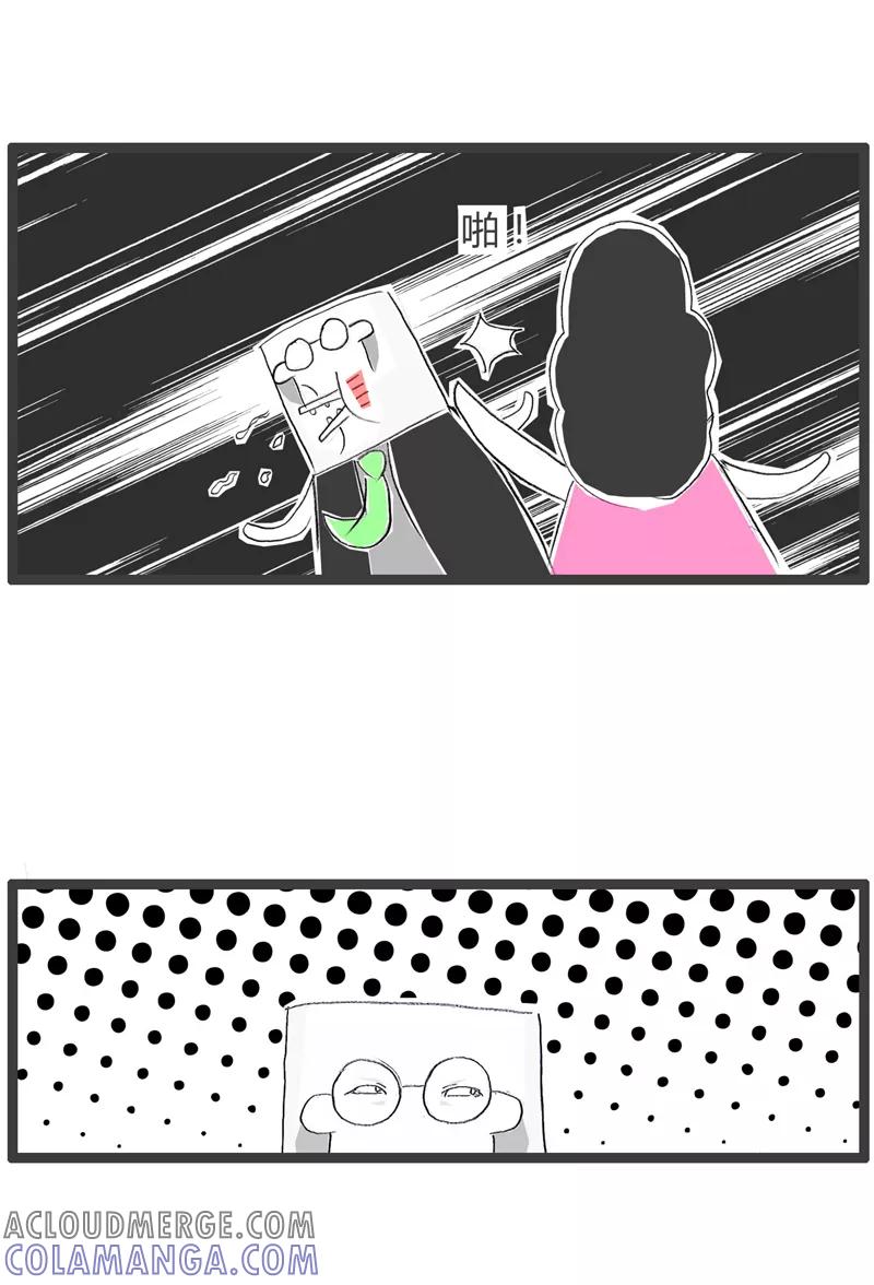 火锅家族第一季 第368话 没有骨气 第4页