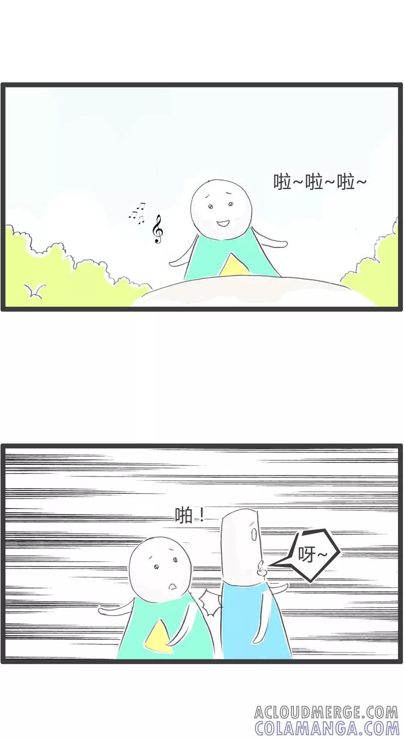 火锅家族第一季 第369话 英语交流 第2页
