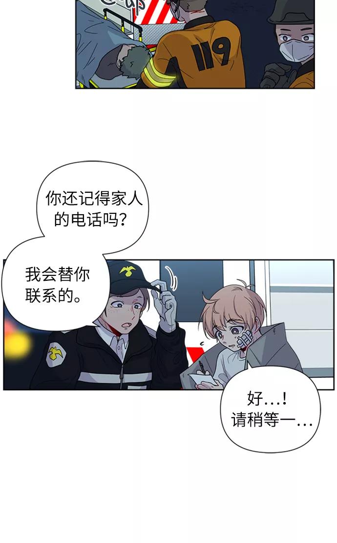 《我在前世救过国》第1话 第11页