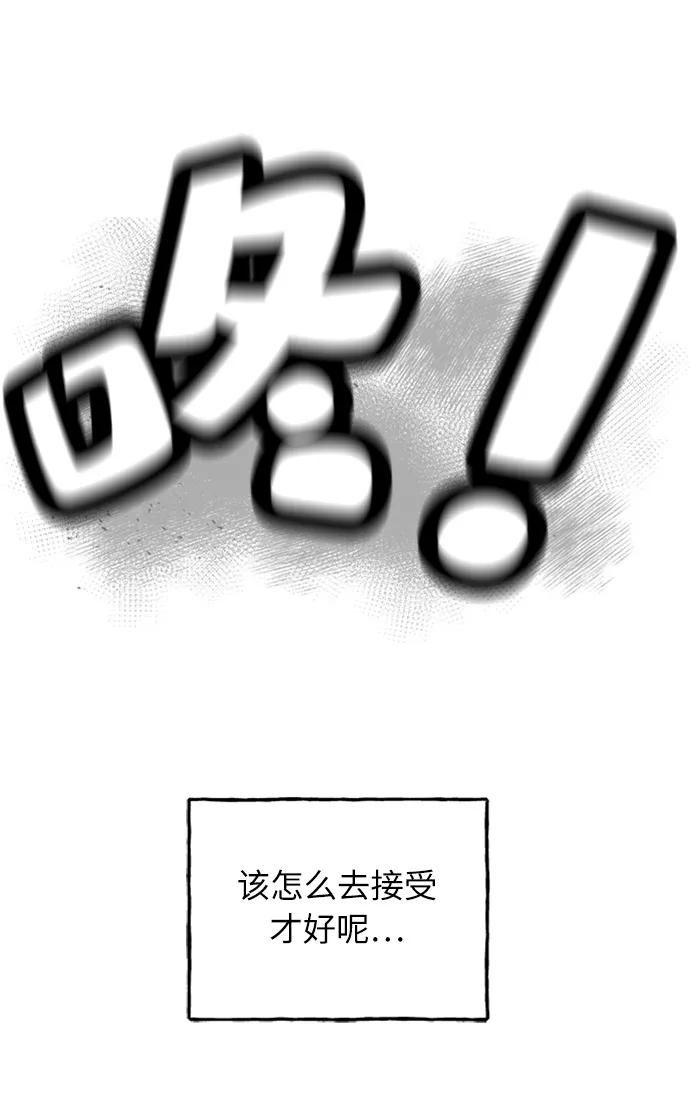 《我在前世救过国》第1话 第9页