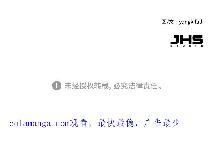 《我在前世救过国》第1话 第56页