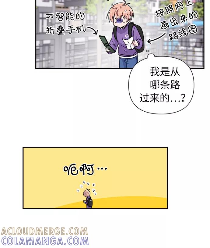 《我在前世救过国》第2话 第7页
