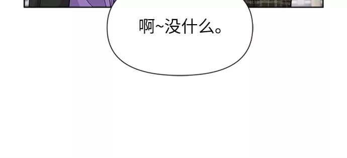《我在前世救过国》第2话 第15页