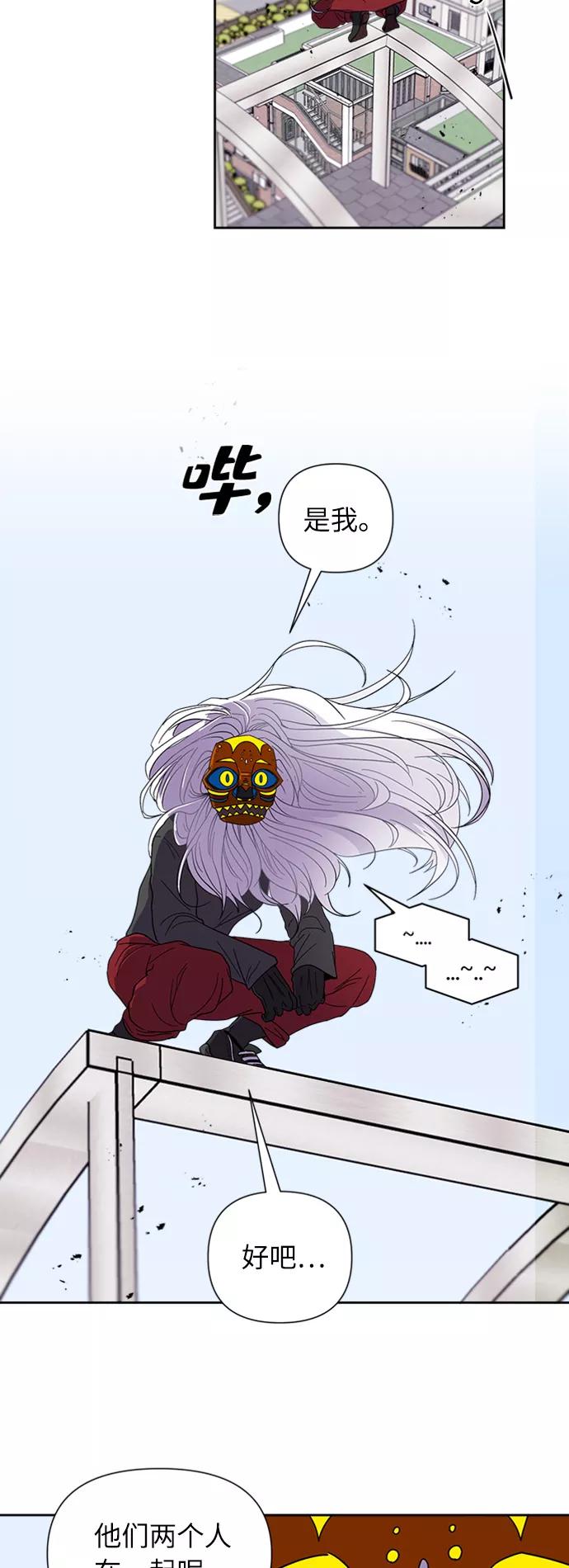 《我在前世救过国》第3话 第3页