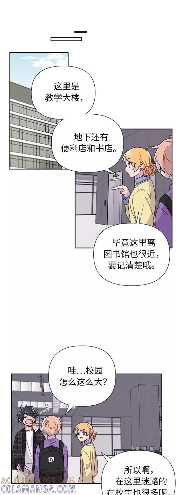《我在前世救过国》第3话 第16页