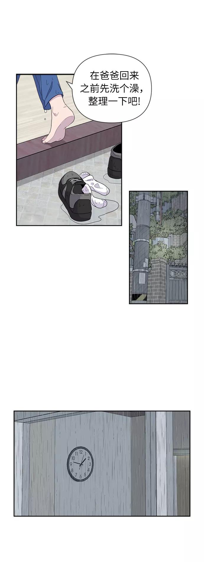《我在前世救过国》第3话 第51页