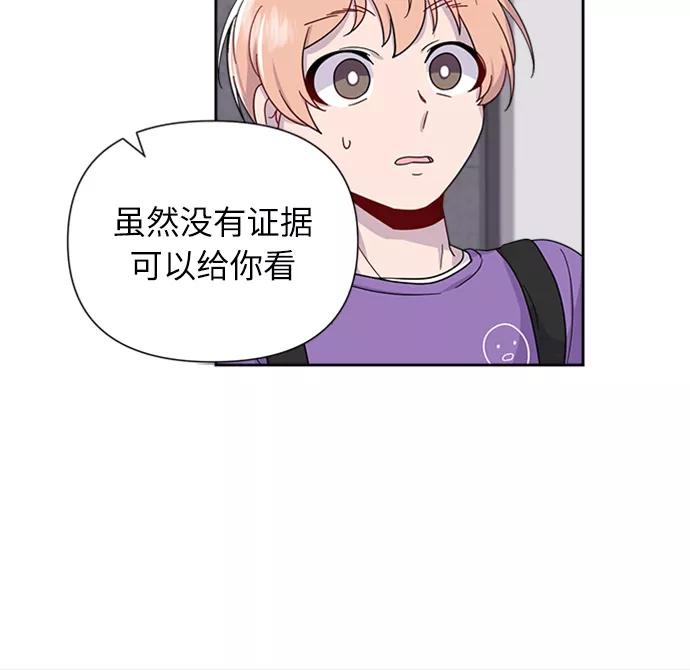 《我在前世救过国》第3话 第27页