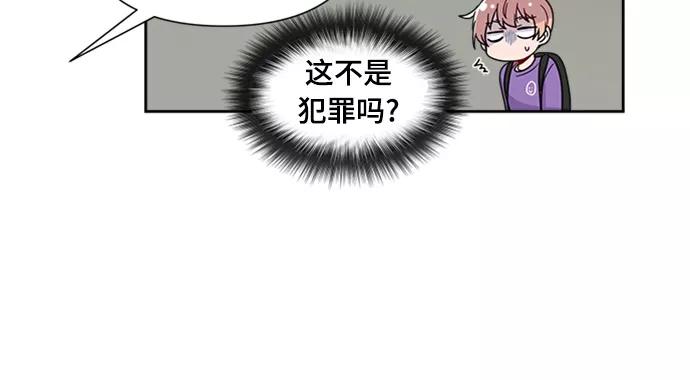 《我在前世救过国》第3话 第11页