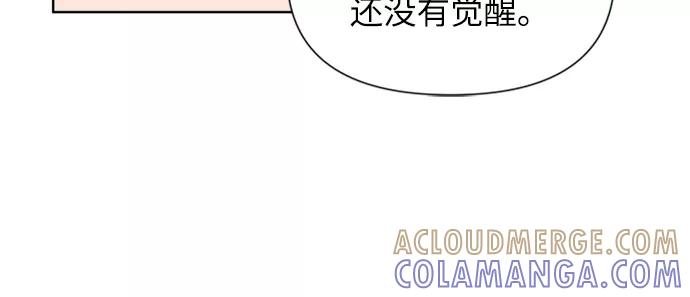 《我在前世救过国》第3话 第37页