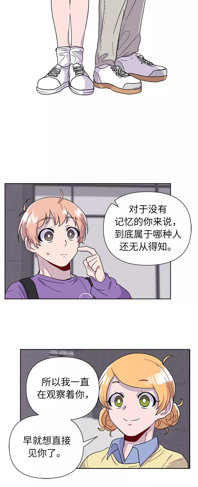《我在前世救过国》第3话 第39页