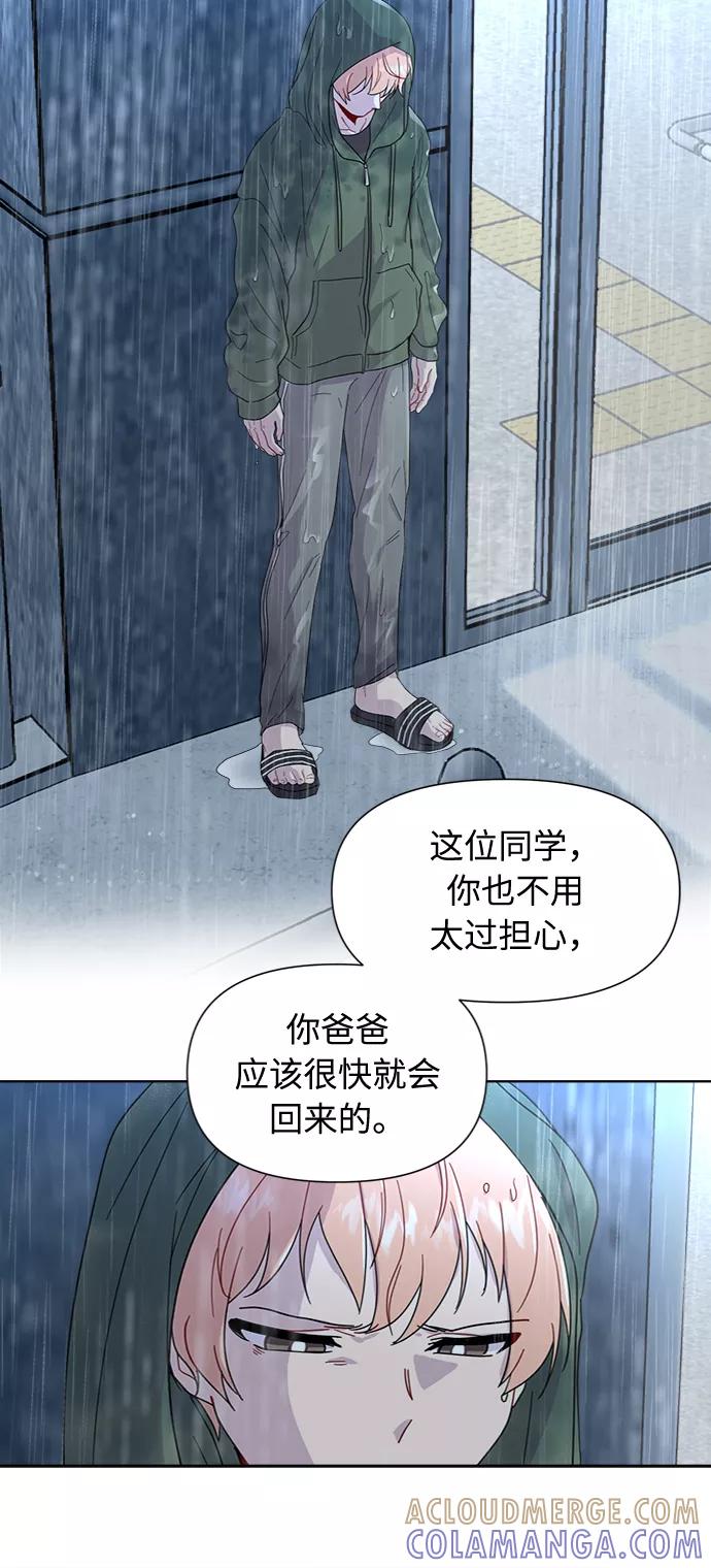 《我在前世救过国》第4话 第7页
