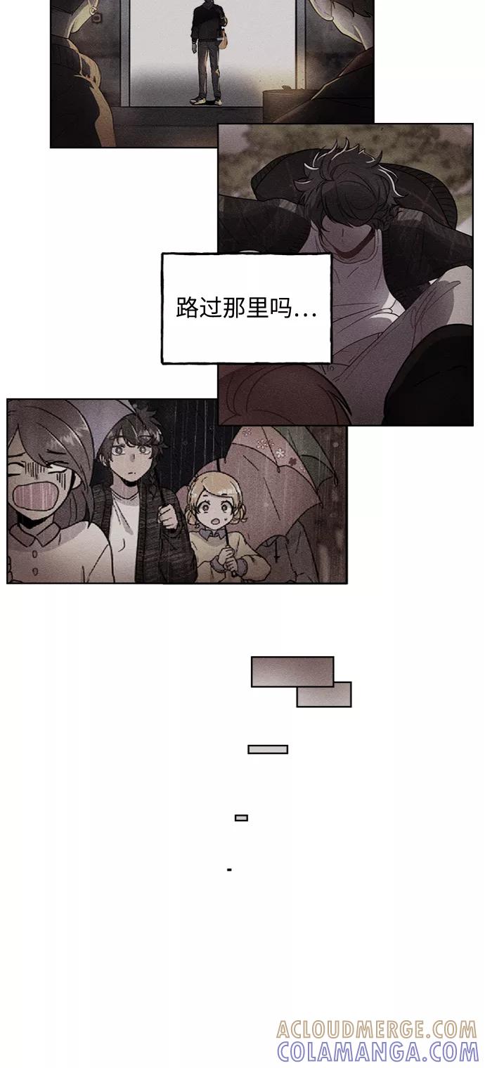 《我在前世救过国》第4话 第35页