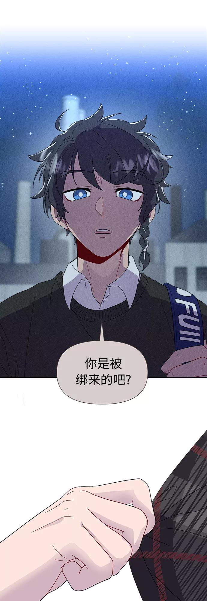 《我在前世救过国》第4话 第36页
