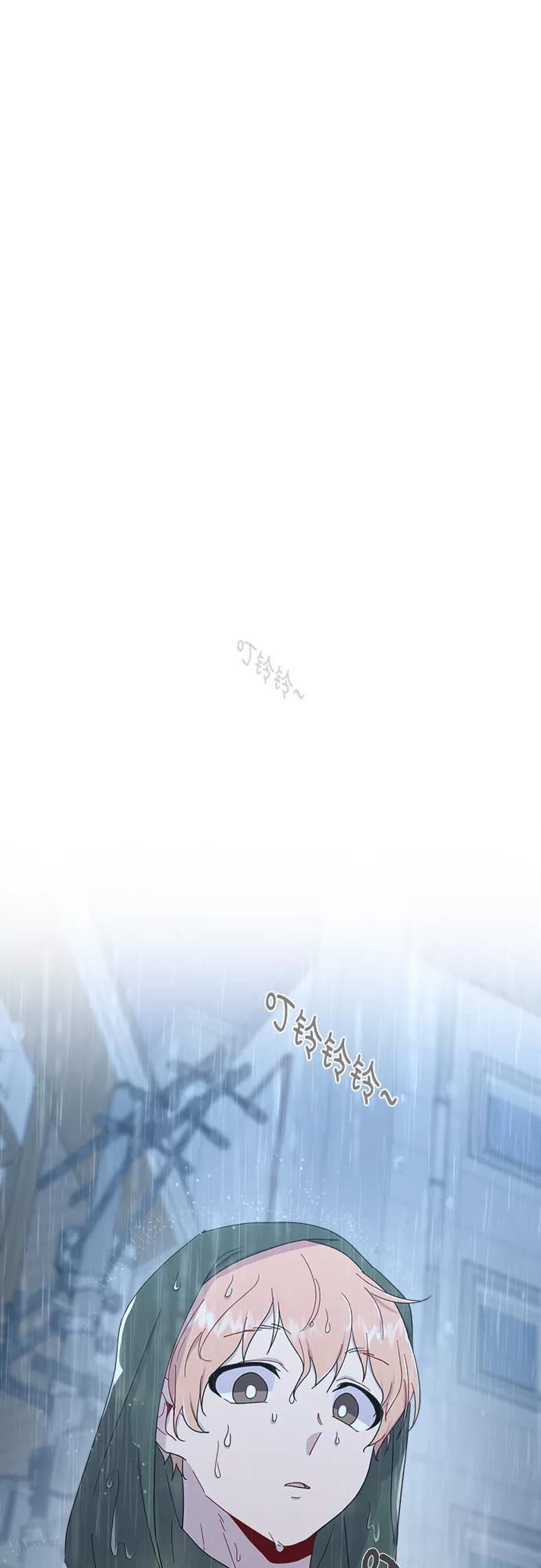 《我在前世救过国》第4话 第16页