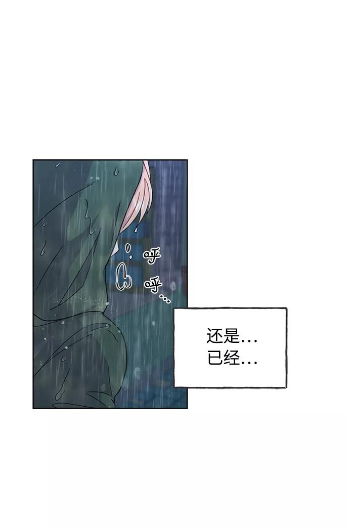 《我在前世救过国》第4话 第12页