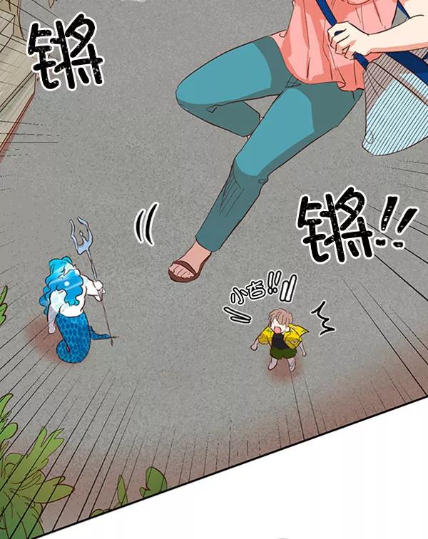 《恶魔的银杏》第41话 第57页