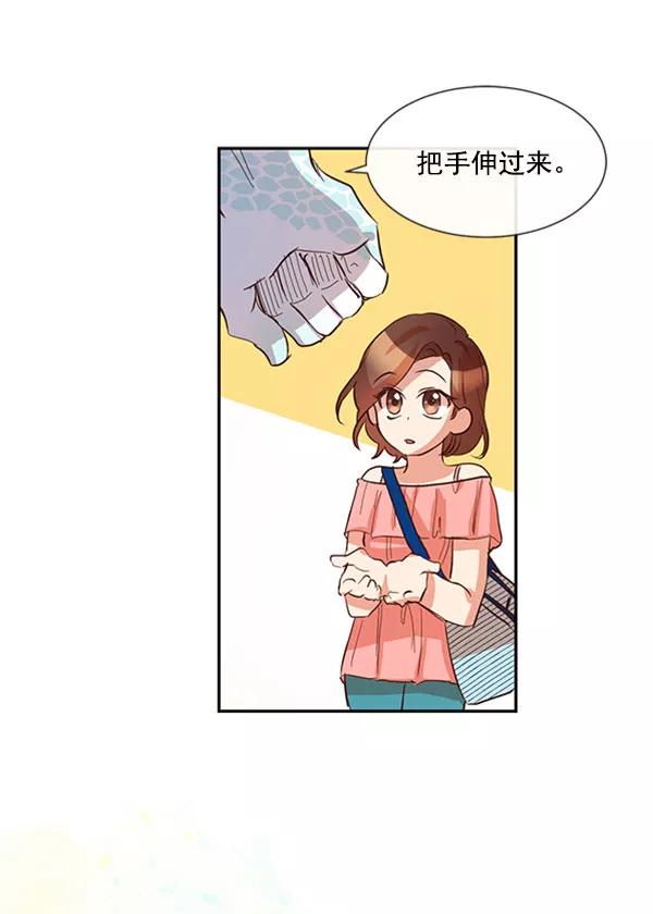 《恶魔的银杏》第41话 第53页