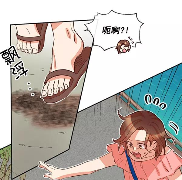 《恶魔的银杏》第41话 第56页