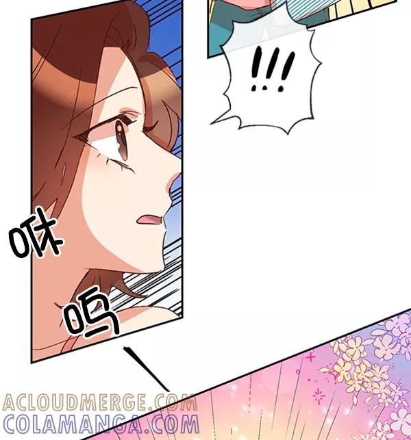 《恶魔的银杏》第42话 第34页