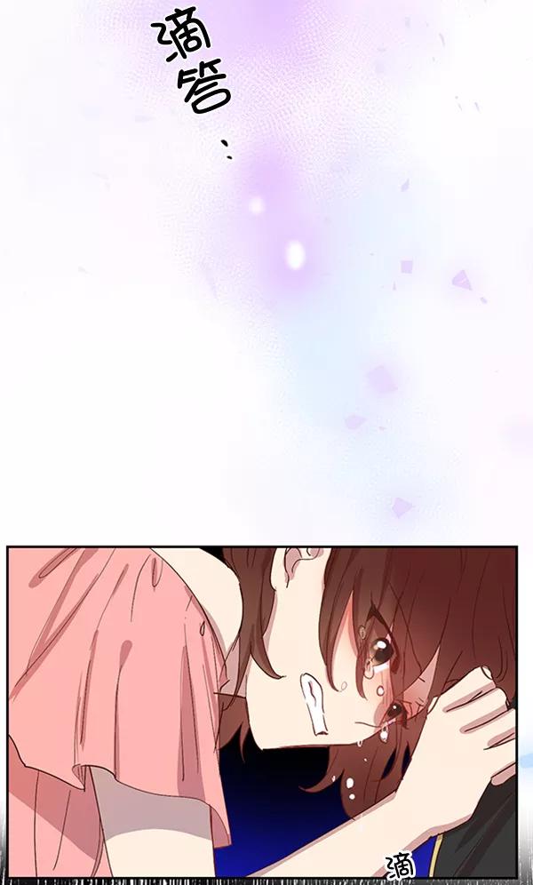《恶魔的银杏》第42话 第54页