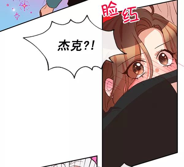 《恶魔的银杏》第42话 第36页