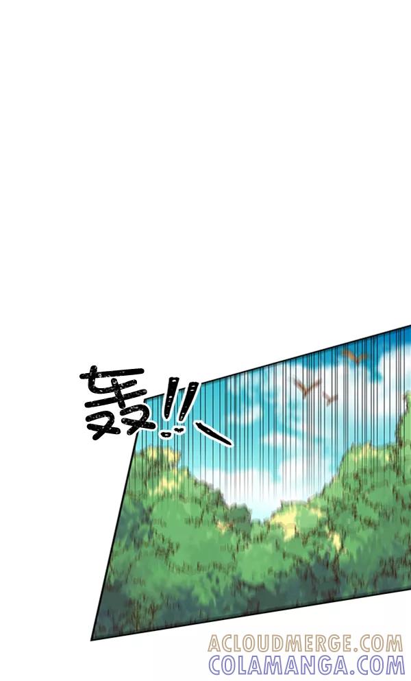 《恶魔的银杏》第42话 第19页
