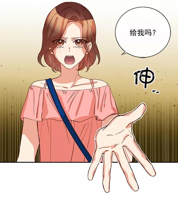 《恶魔的银杏》第43话 第39页