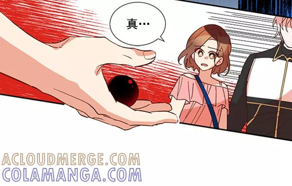 《恶魔的银杏》第43话 第22页